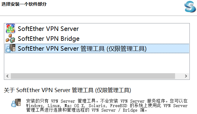 VPN1.png