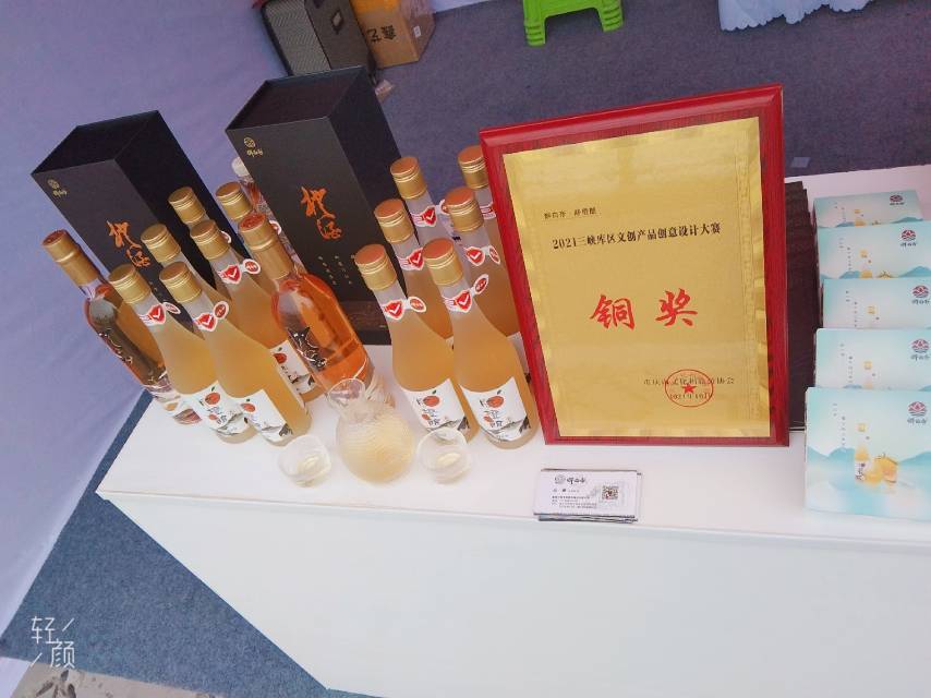 醉白帝问卷