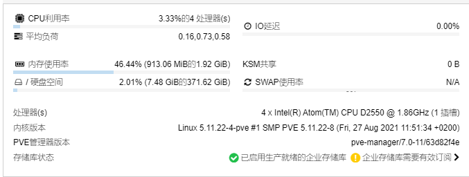 不知道用这机器开出来的小鸡能不能跟pr比比