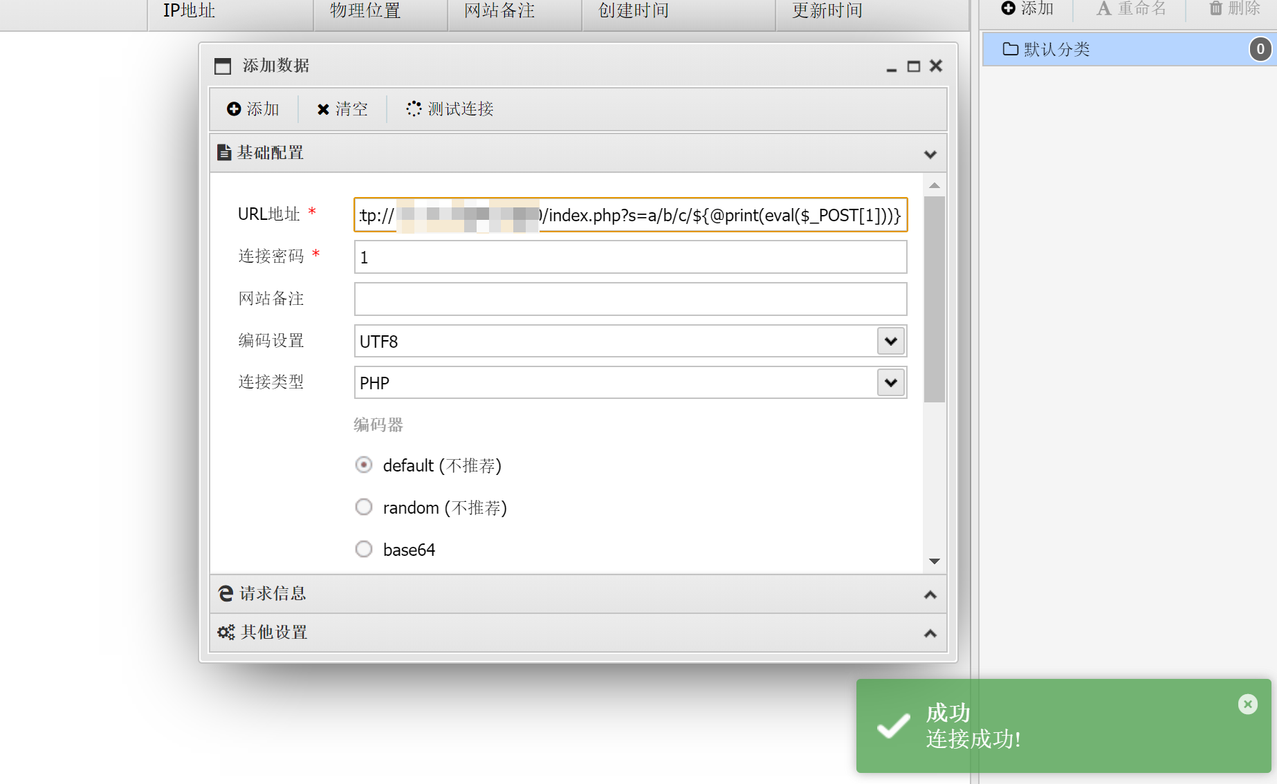 image-20211020200340886