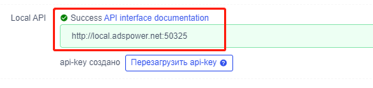 Антидетект браузер AdsPower для эффективной работы с мультиаккаунтами