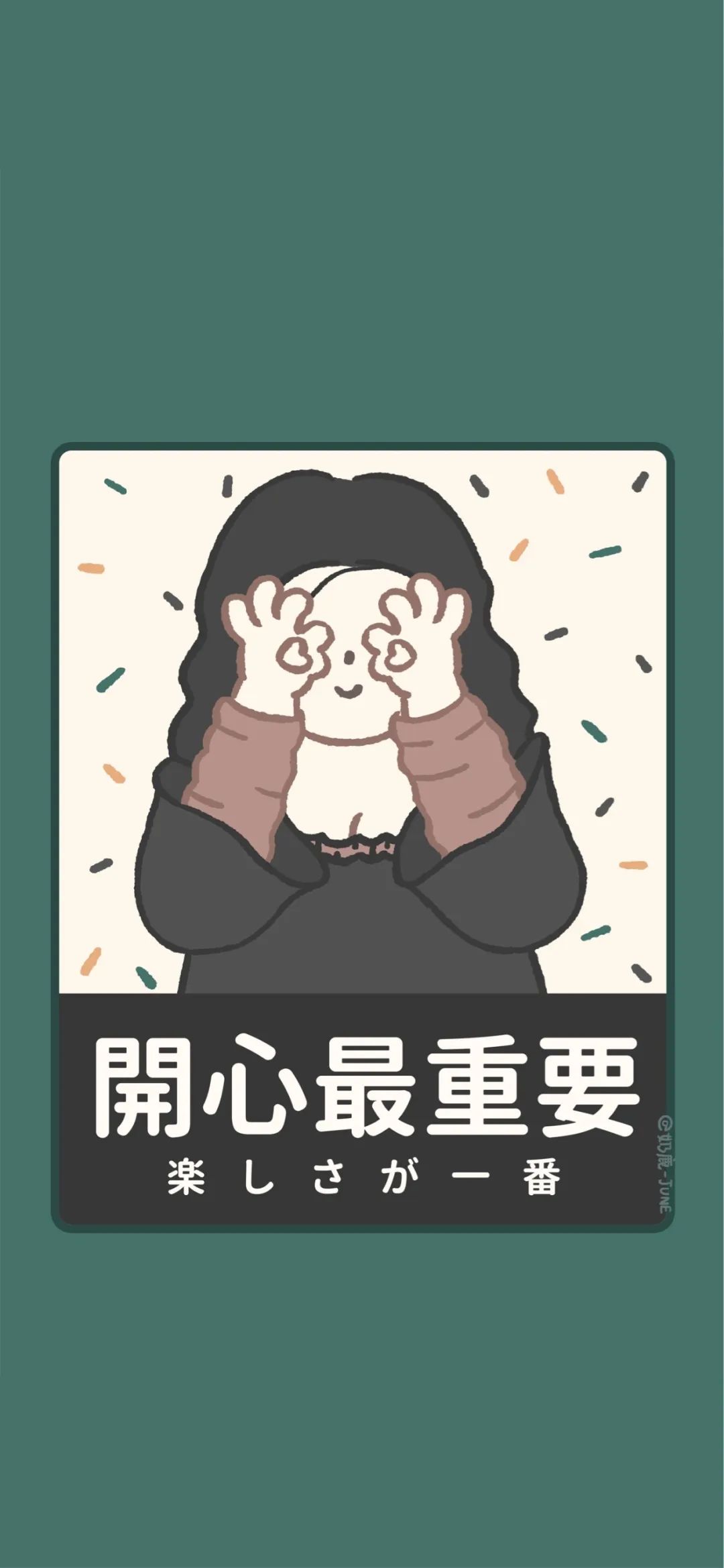 你对包装盒上的图案感兴趣吗?