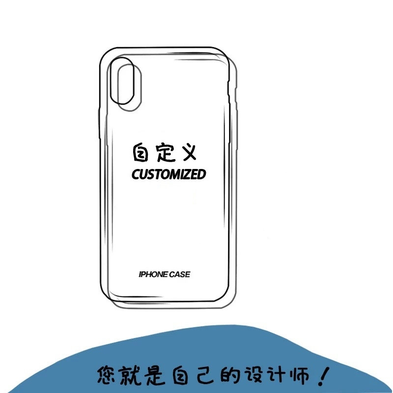 DIY手机壳问卷调查