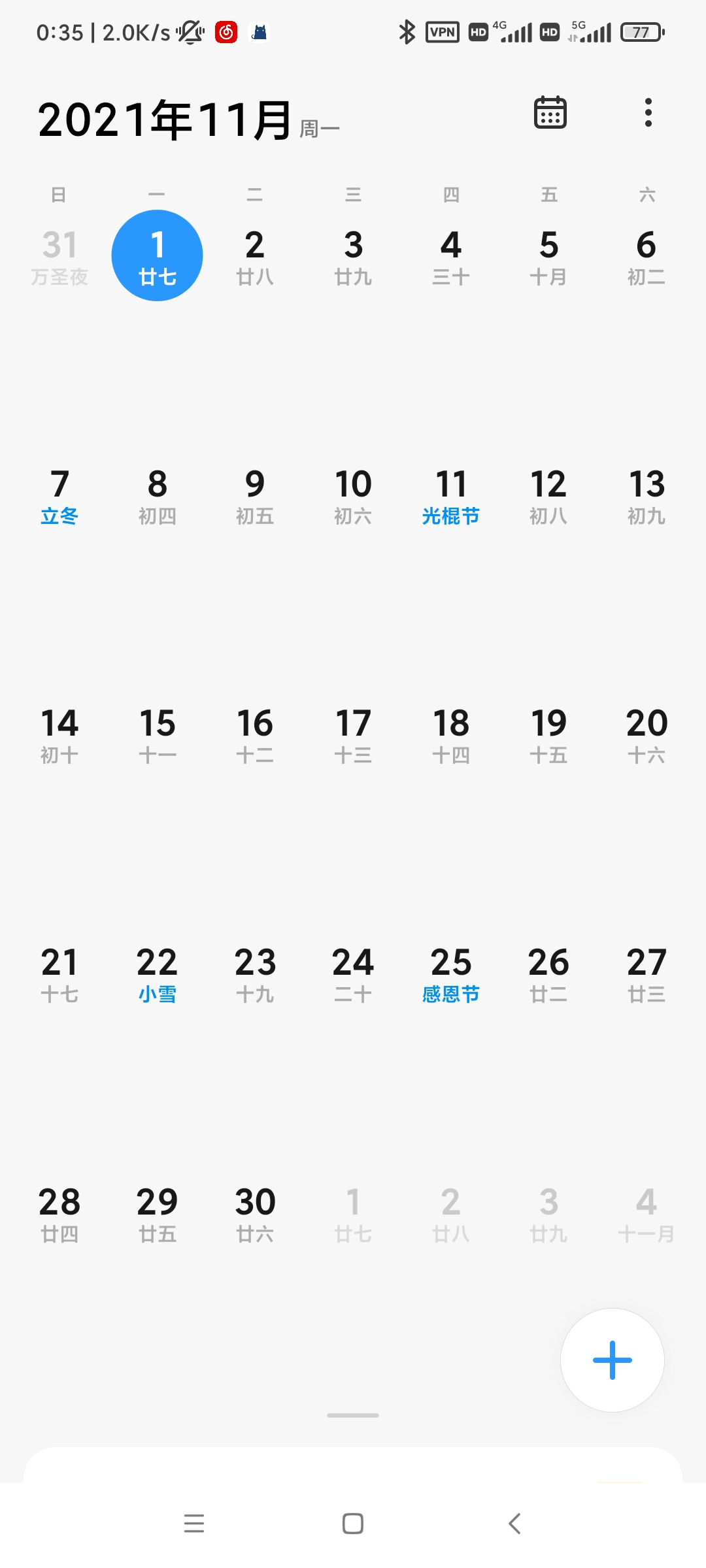 Screenshot_2021-11-01-00-35-12-079_com.android.calendar.jpg