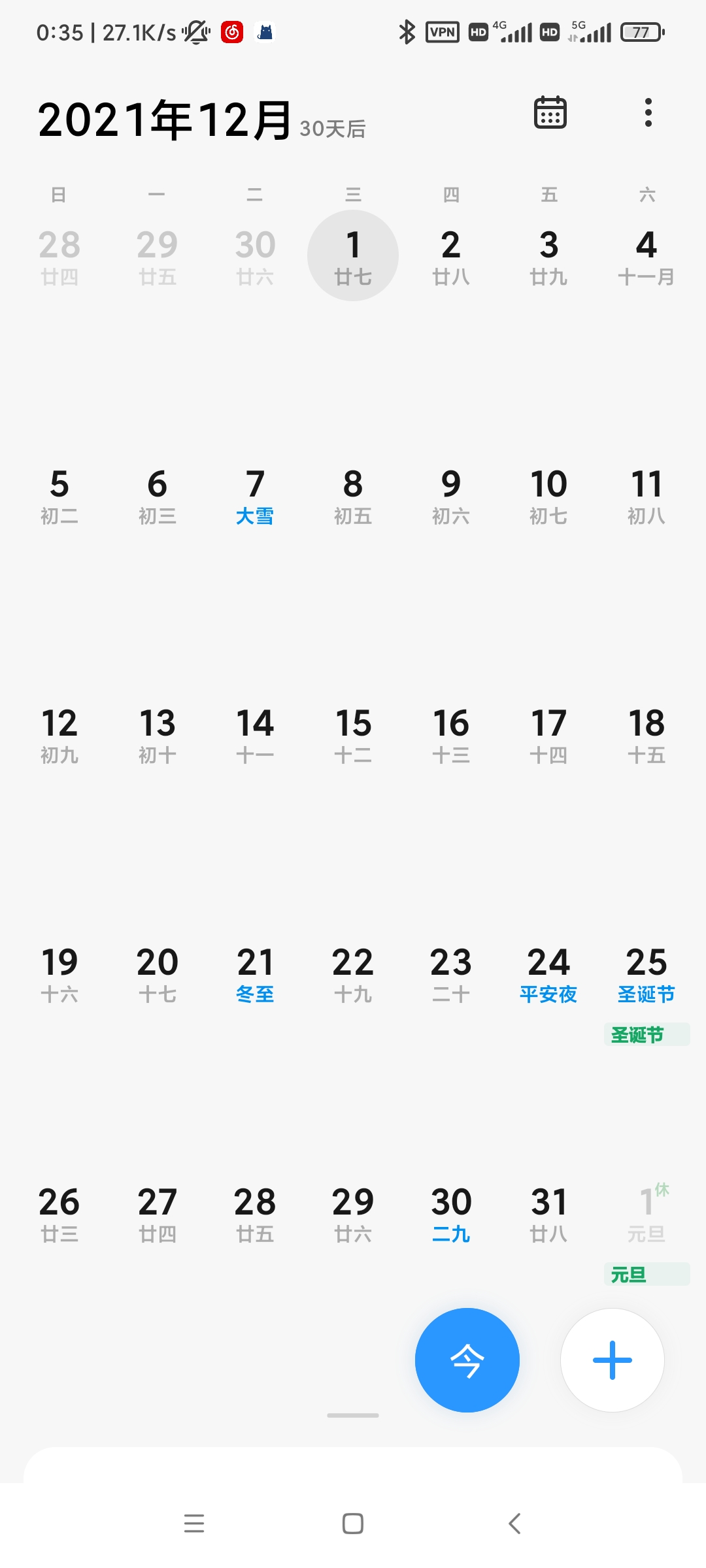 Screenshot_2021-11-01-00-35-16-149_com.android.calendar.jpg