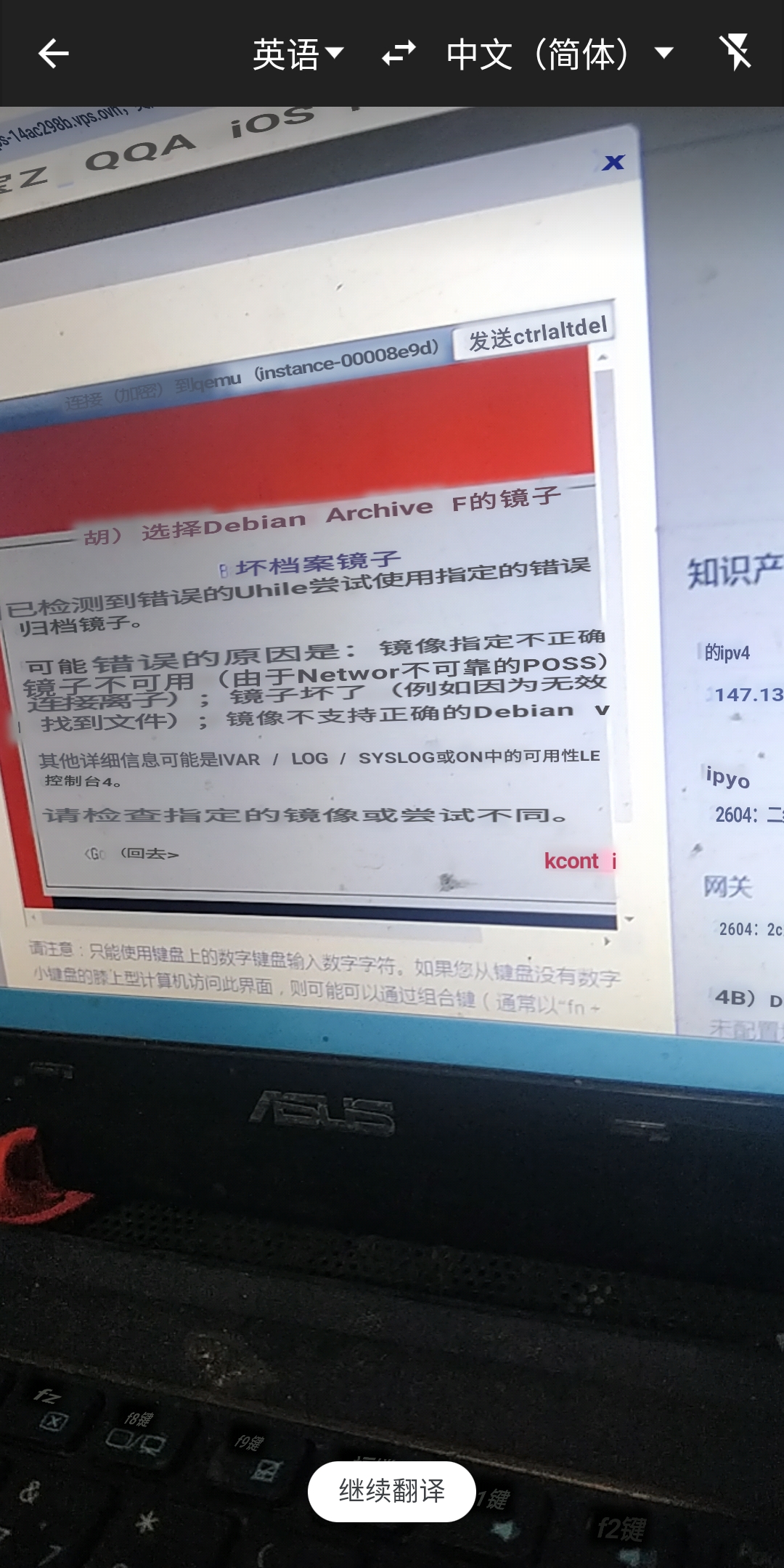 ovh DD debian一直失败，-meilinhost-谷姐靓号网