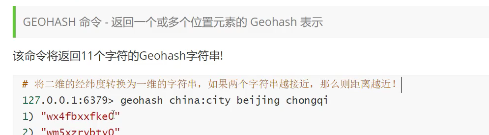 image-20210814110940959