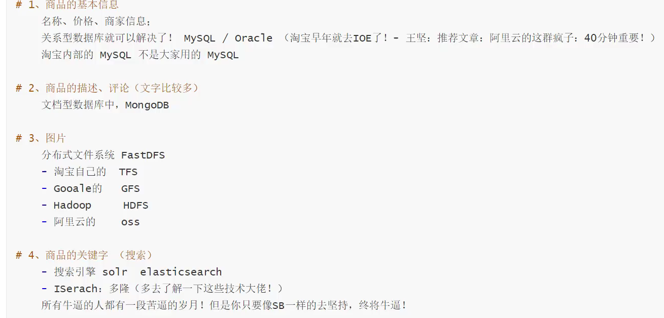 image-20210813093027725