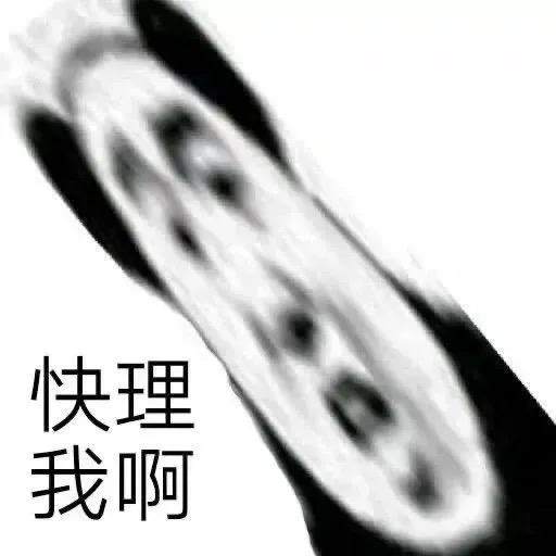 教辅内部联谊小问卷