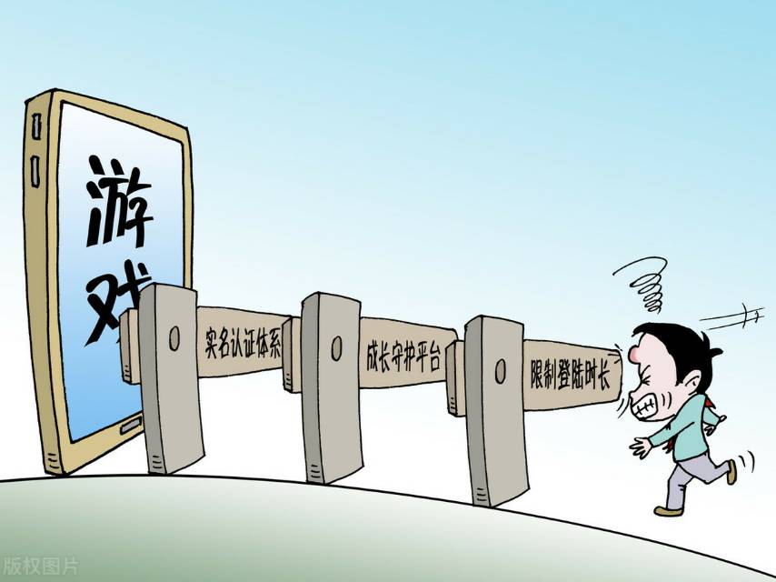 如何看待青少年防沉迷