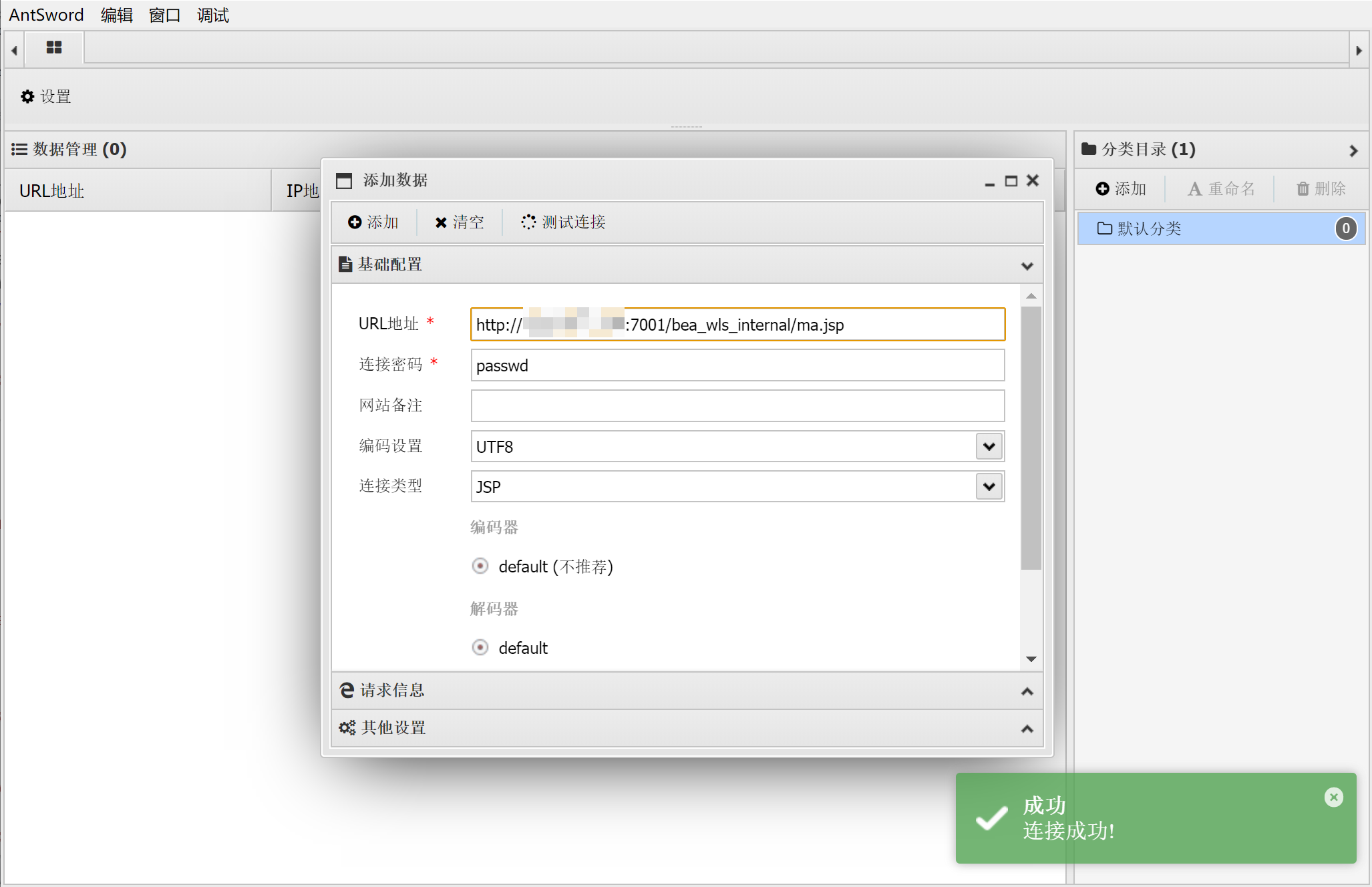 image-20211106131527000