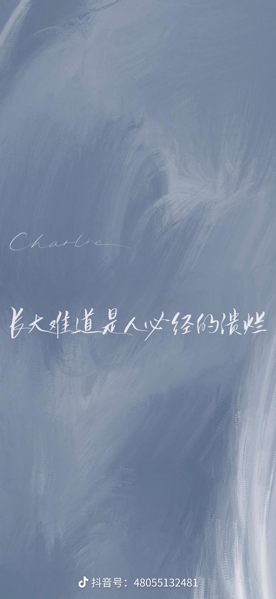你的老师
