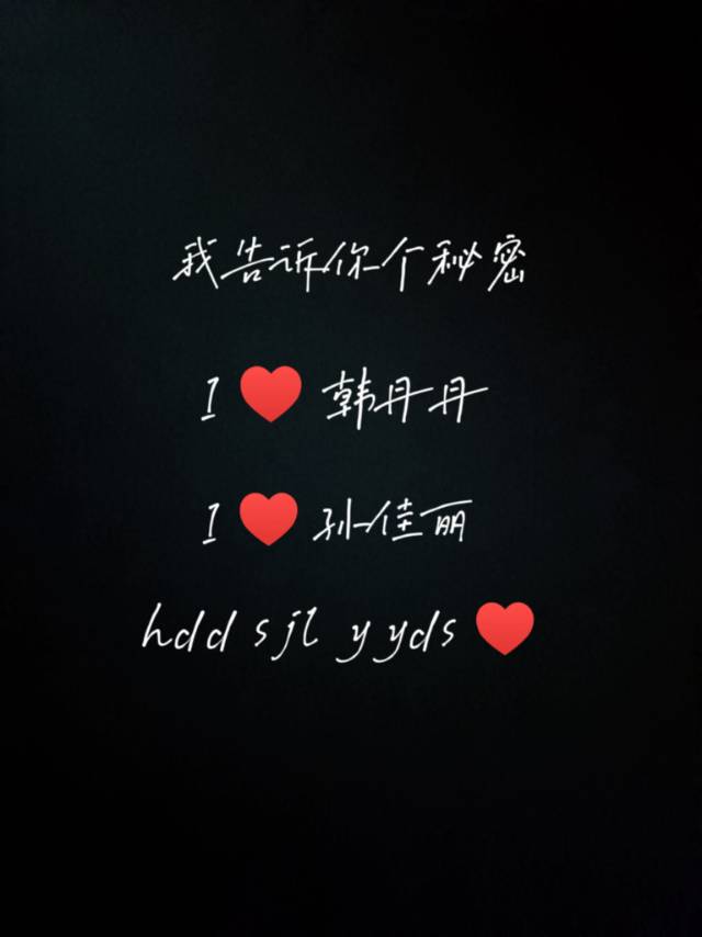 师生情