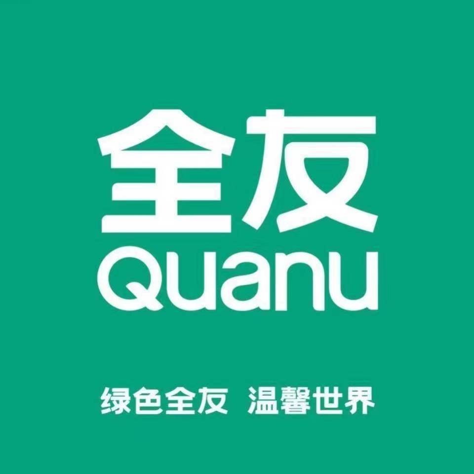 “全友”家居安装服务调查问卷