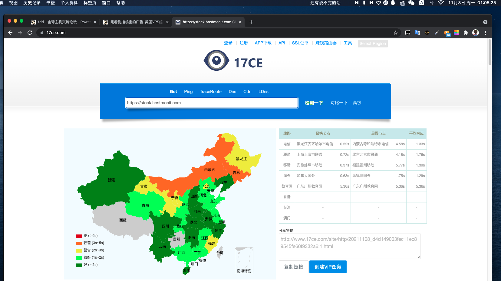 刚看到挂机宝的广告