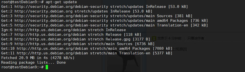 debian 9是不是apt-get update都无效了？？