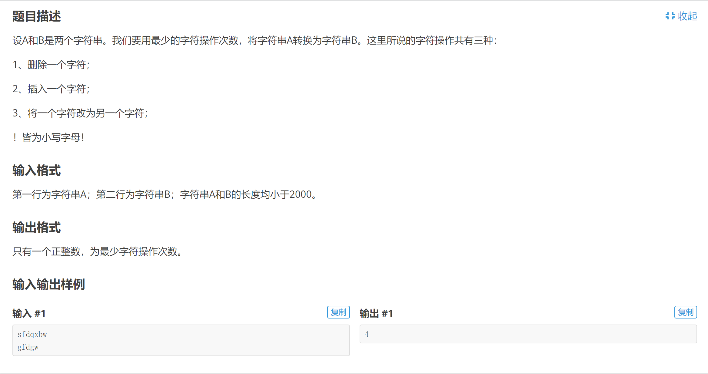 image-20211109110047319