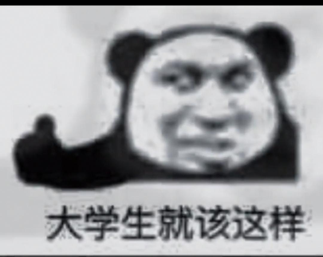 创新创业调查问卷
