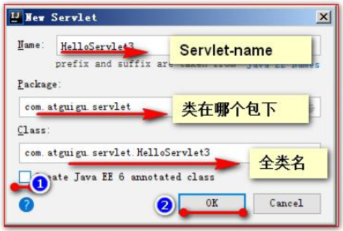 5、Servlet - 图6