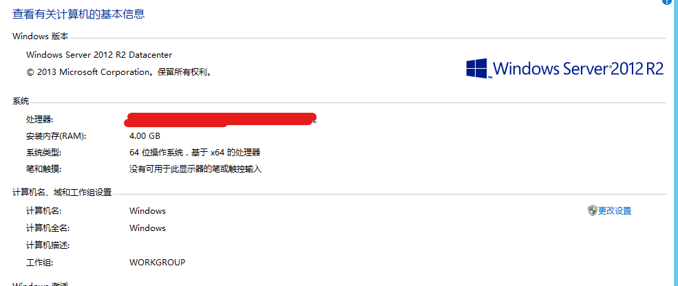 2G内存装win2019好还是win2016好-Tip-谷姐靓号网