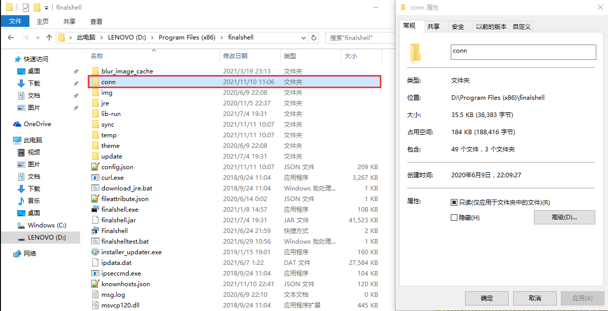 Finalshell自己手动同步-h202-谷姐靓号网