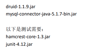 6、Web项目架构与数据库使用 - 图5