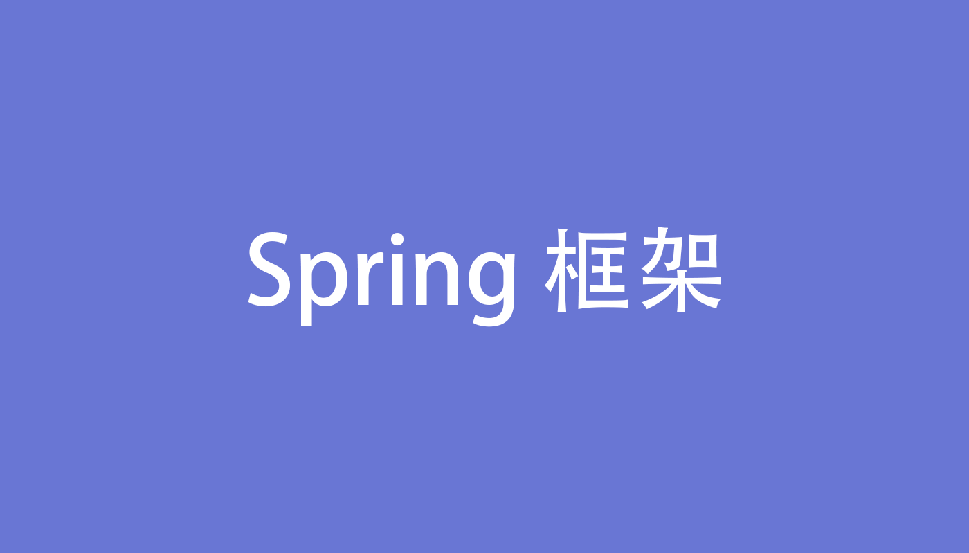 Spring MVC