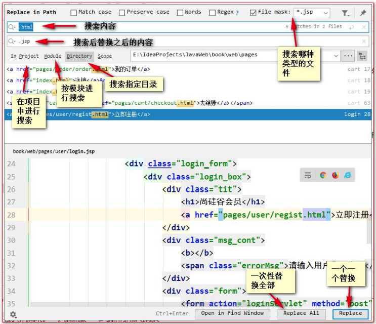 10、Web项目延伸完善 - 图1