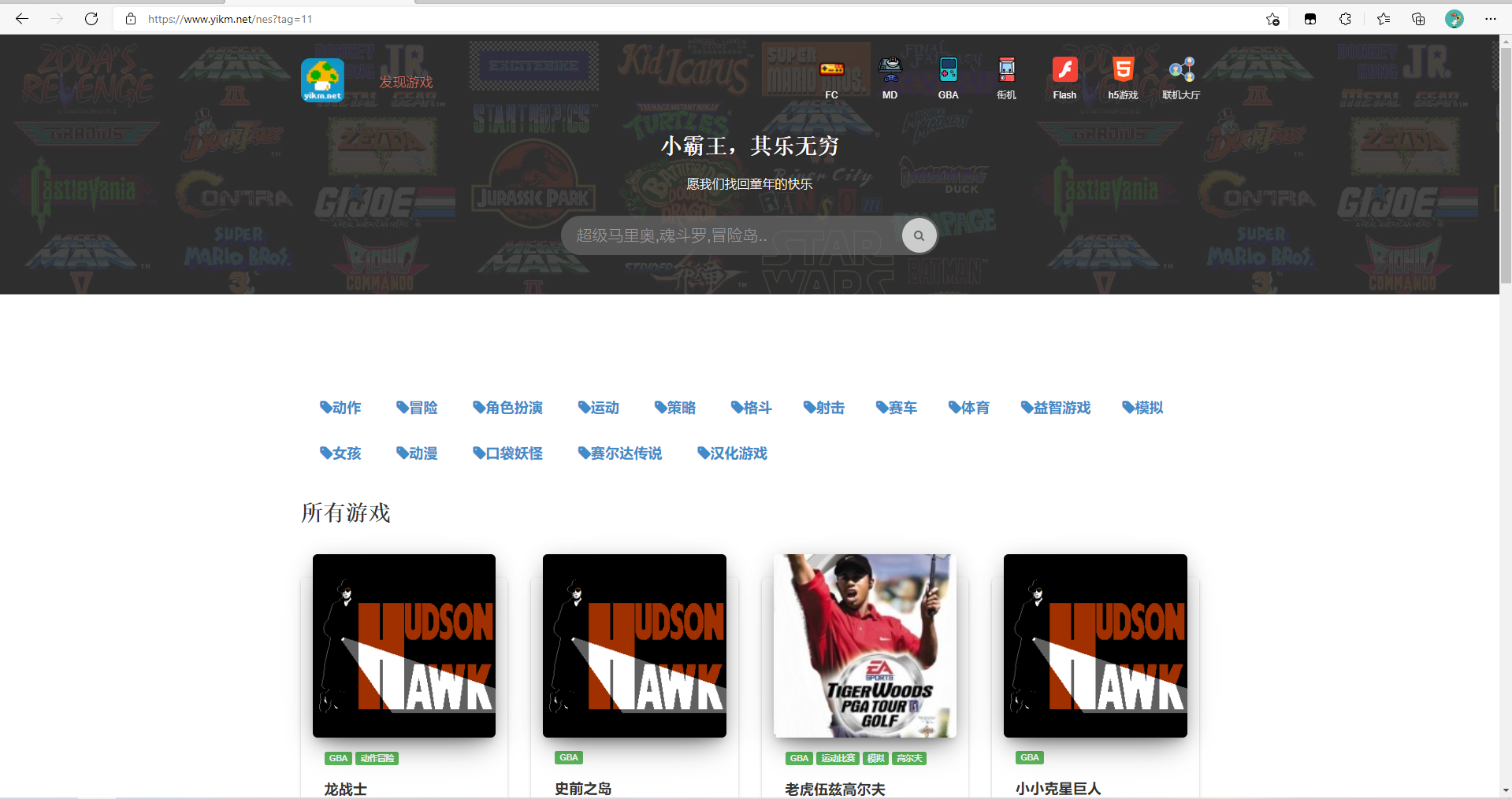 image-20211117164931754