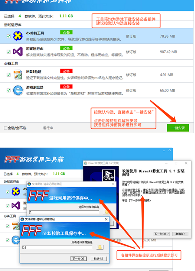 文件完整性md5校验工具下载及教程（含视频图文双教程）插图(3)