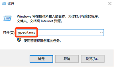 Windows10关闭自带杀软及防火墙教程插图(12)