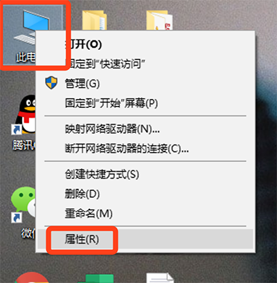 Windows10关闭自带杀软及防火墙教程插图(6)