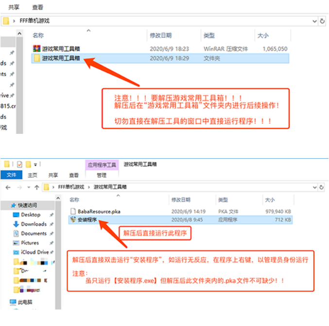 文件完整性md5校验工具下载及教程（含视频图文双教程）插图(2)