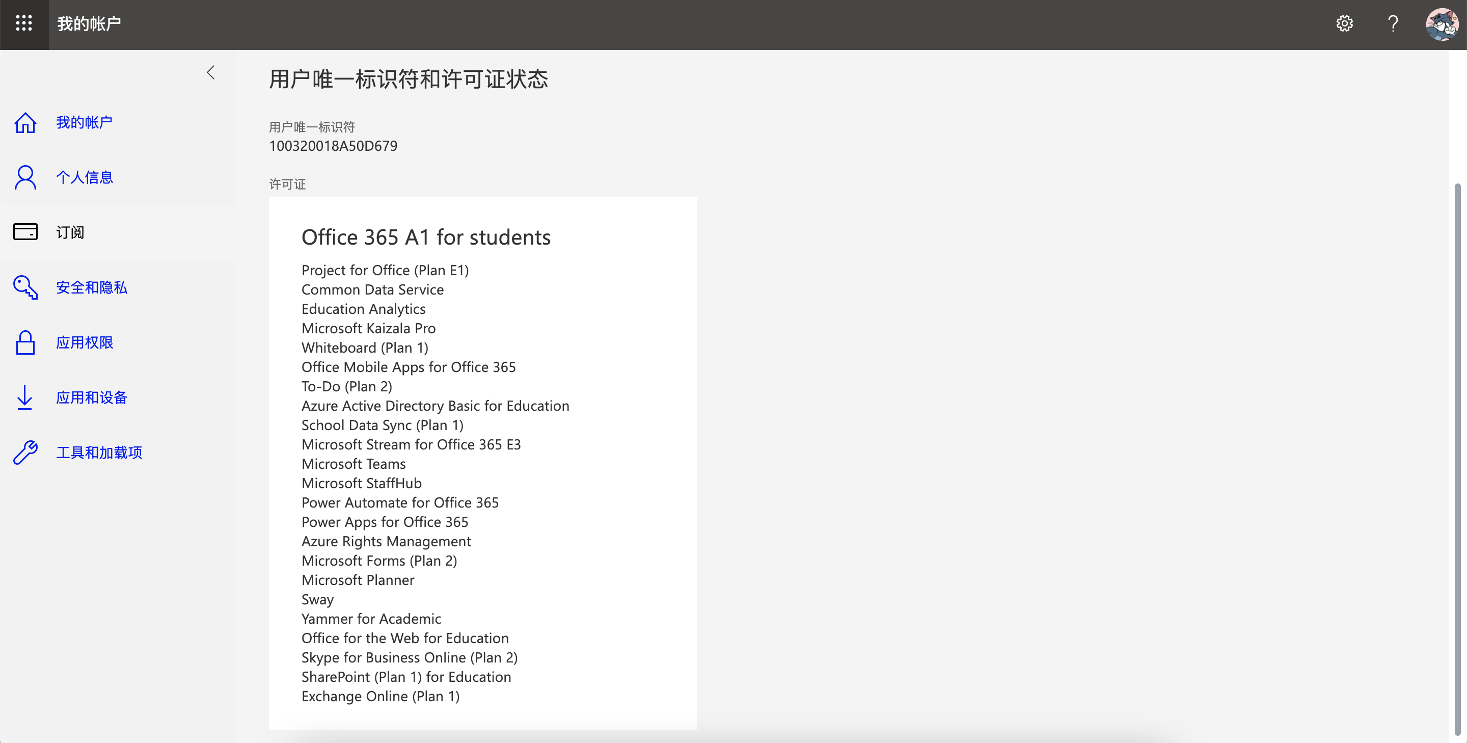 30 出一个非洲国王学校教育邮箱，福利如下