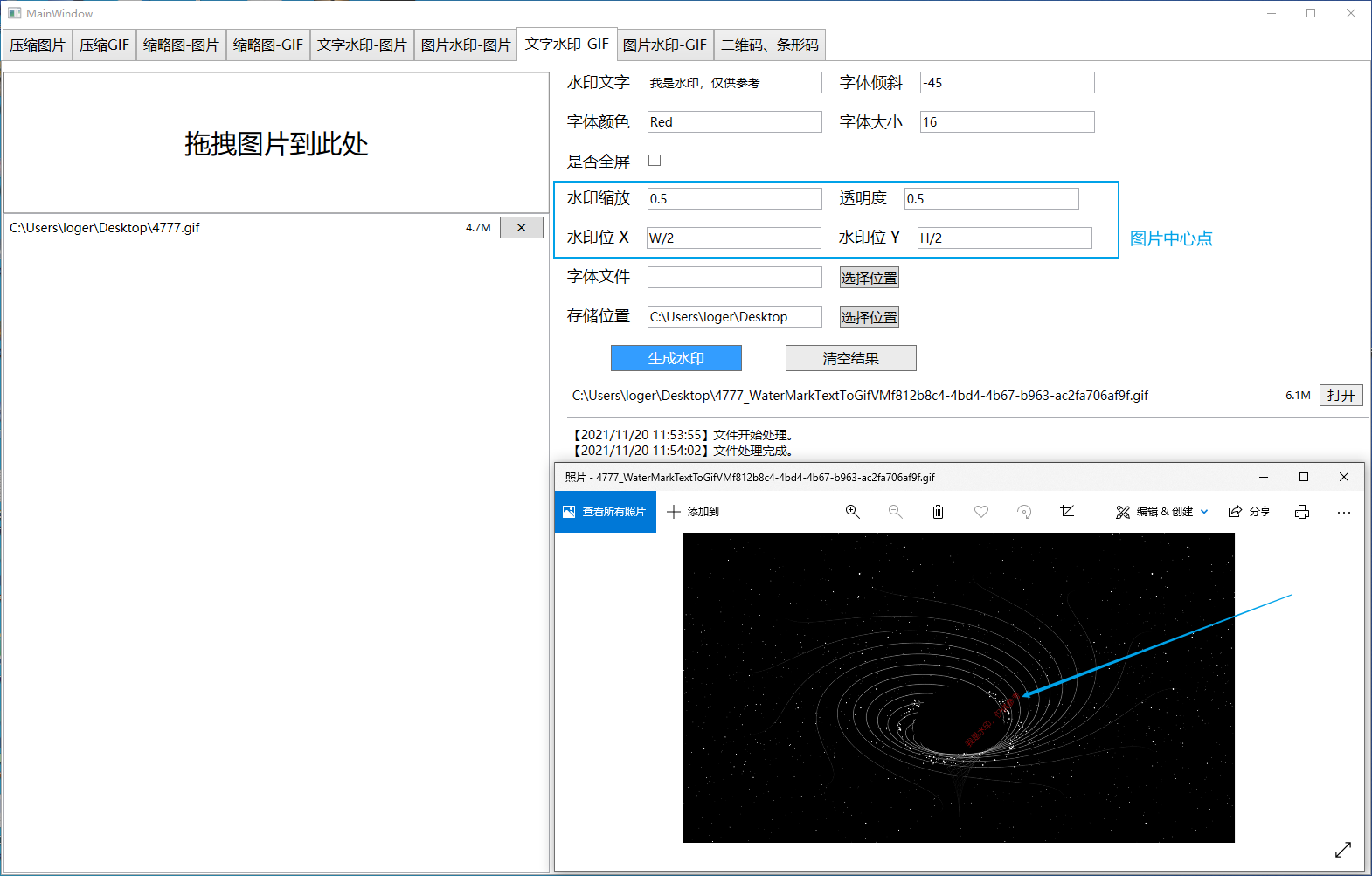 image-20211120115445463
