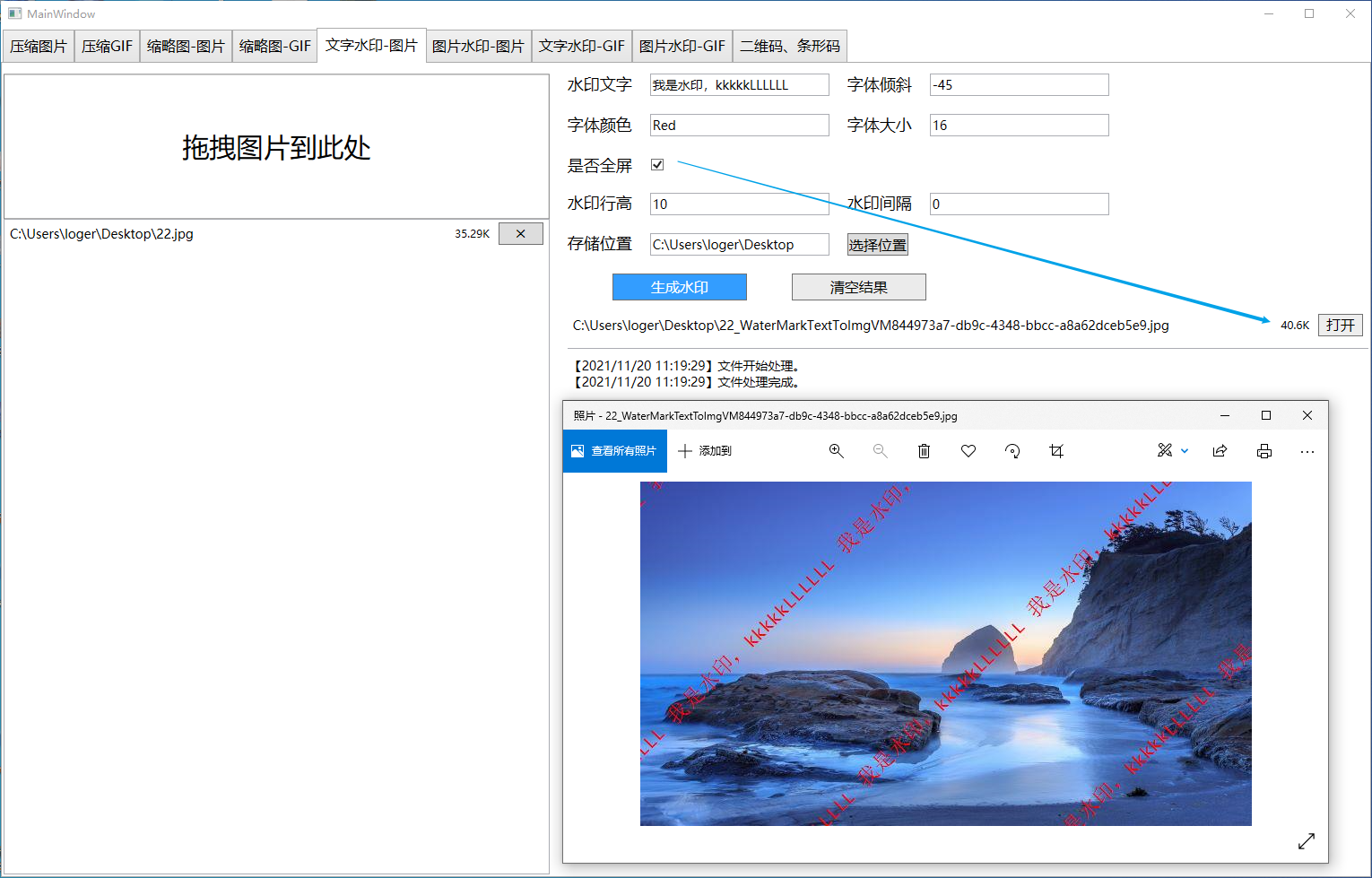 image-20211120112000873