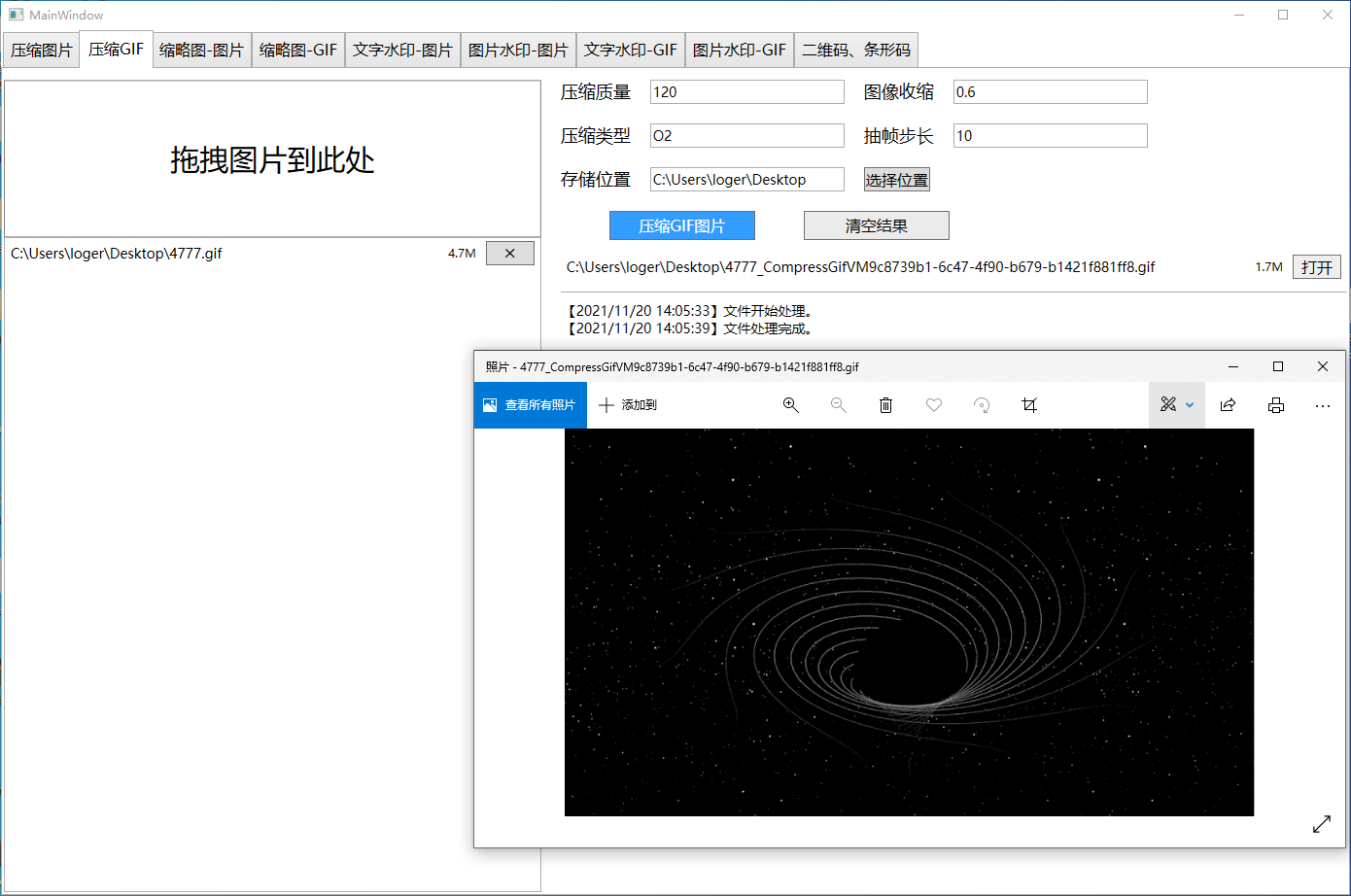 image-20211120140611202