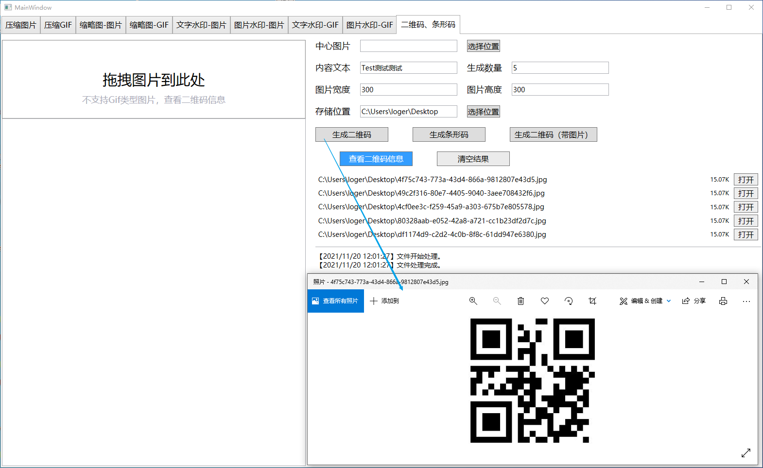 image-20211120120227278