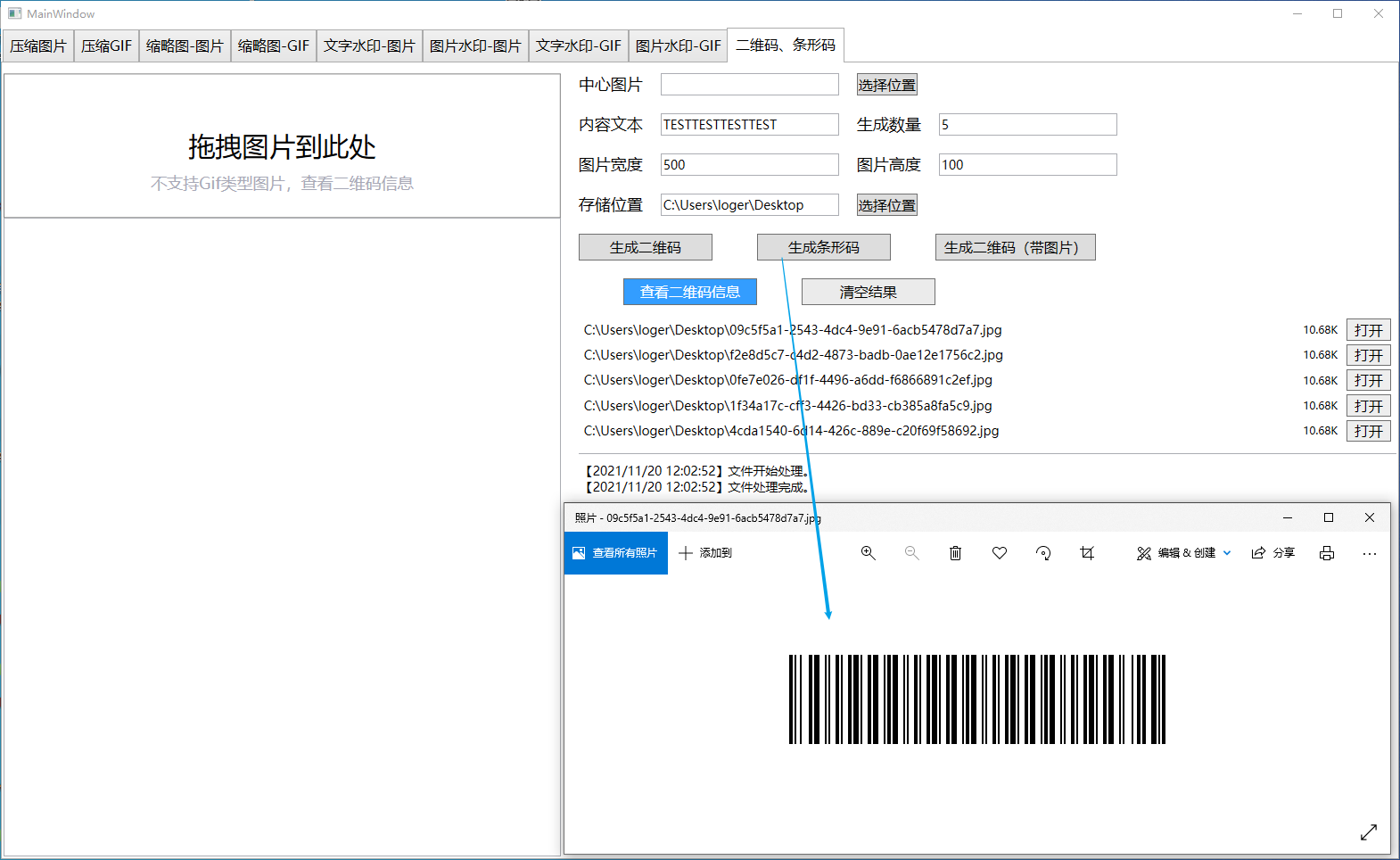 image-20211120120305636