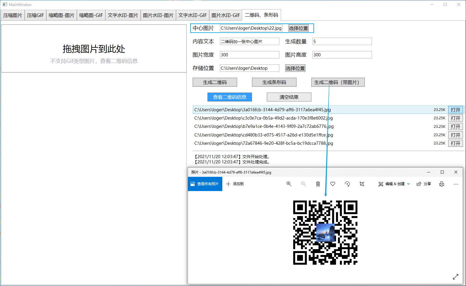 image-20211120120411984