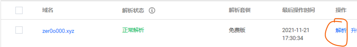 image-20211122230456856