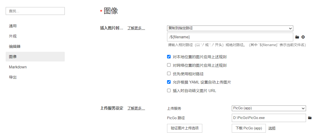 image-20211122234657595