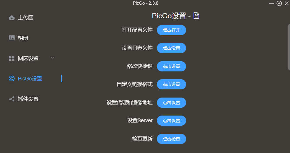 image-20211122234335920