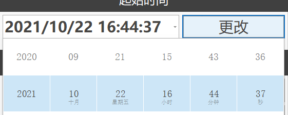 image-20211122164518960