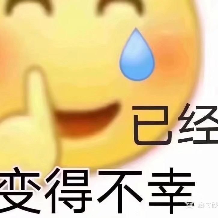 梁婷婷是不是大傻逼