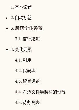 image-20211129163257137