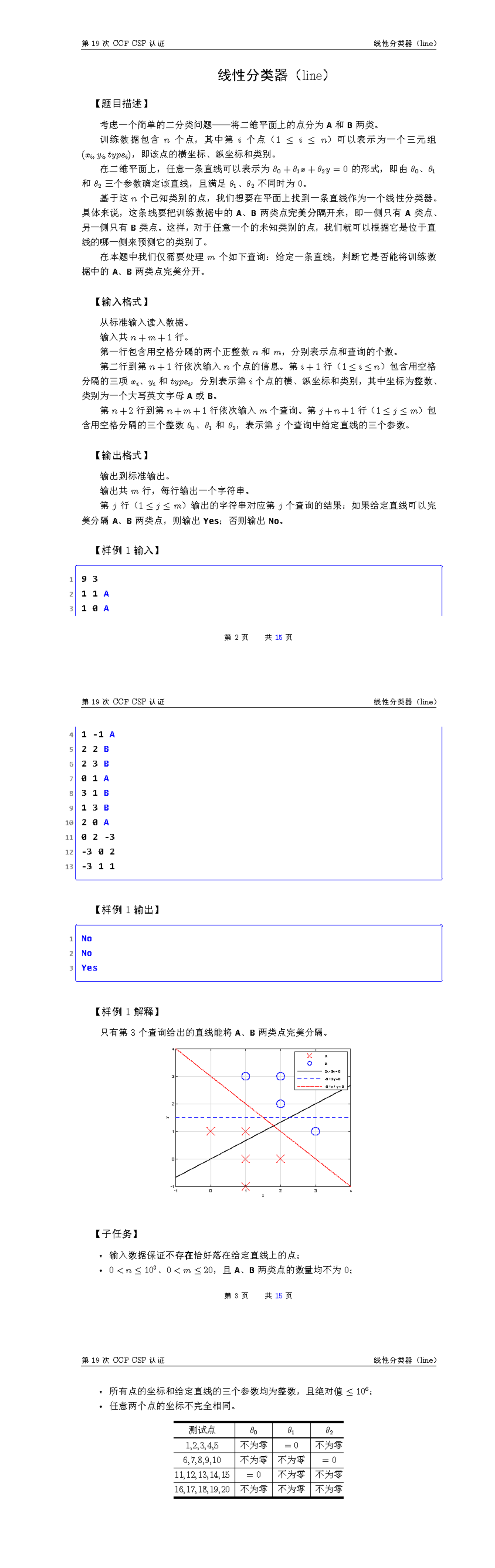 image-20211130205420497