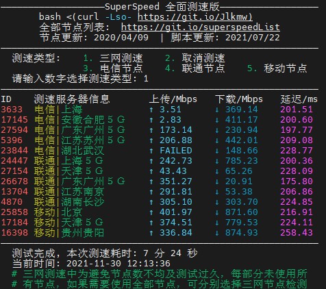 两款黑五特价VPS简单对比